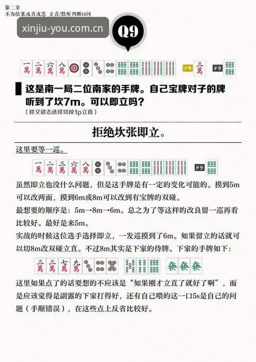 九游CN怎么下载 资深用户实测:九游CN怎么下载?这仨诀窍避坑太狠了