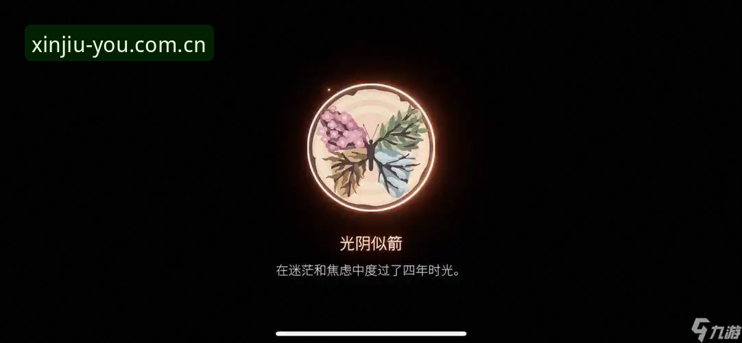 九游CN即时比分最新版 九游CN即时比分最新版深度评测:从信息焦虑到数据掌控的抉择