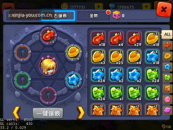 九游CN官方下载实战指南：如何快速获取始创信念之联核心数据面板