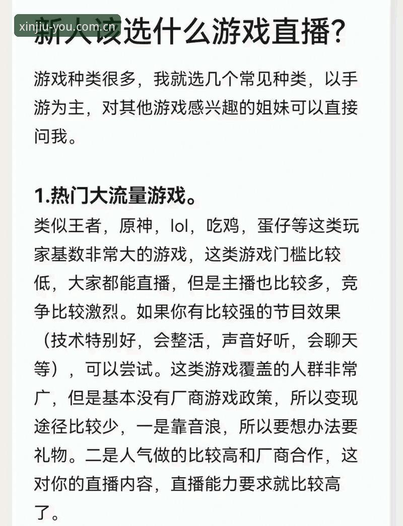 信念之联直播功能详解 九游娱乐平台老用户实测:信念之联直播功能详解与使用心得