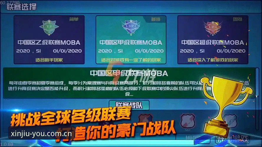 九游娱乐平台信念之联赔率分析应用教程：从数据面板到替代方案